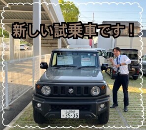 新しい展示車が届きました！！